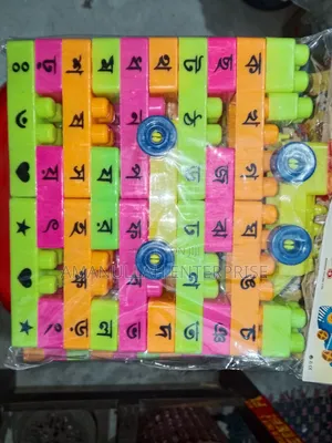 Alphabet Learning Building Blocks