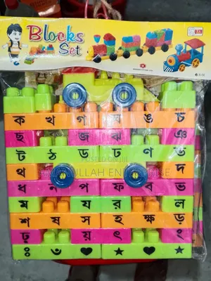 Alphabet Learning Building Blocks