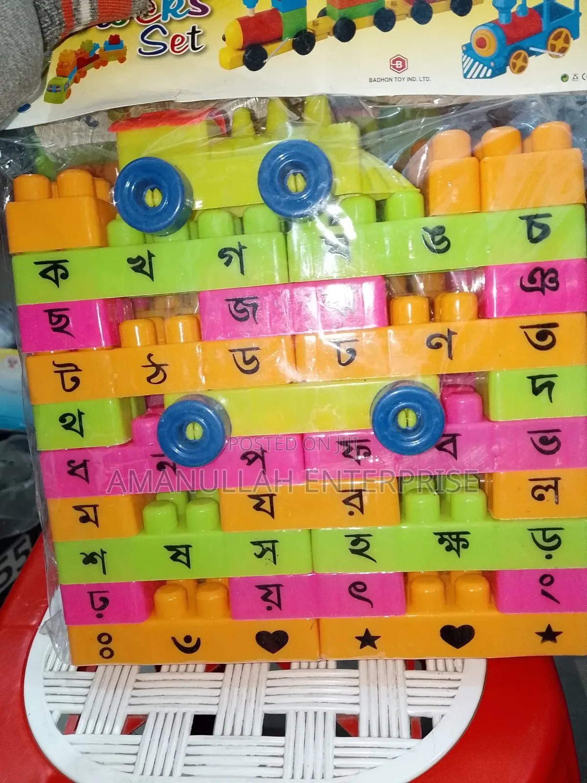 Alphabet Learning Building Blocks