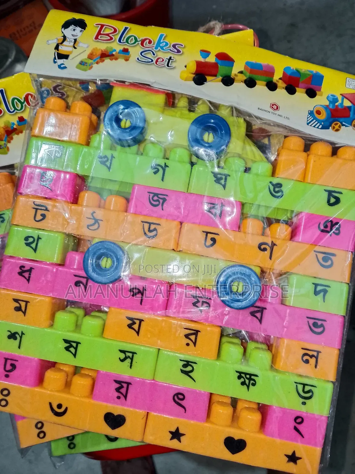 Alphabet Learning Building Blocks