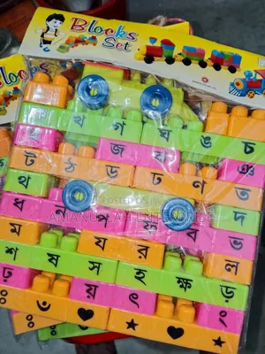 Alphabet Learning Building Blocks