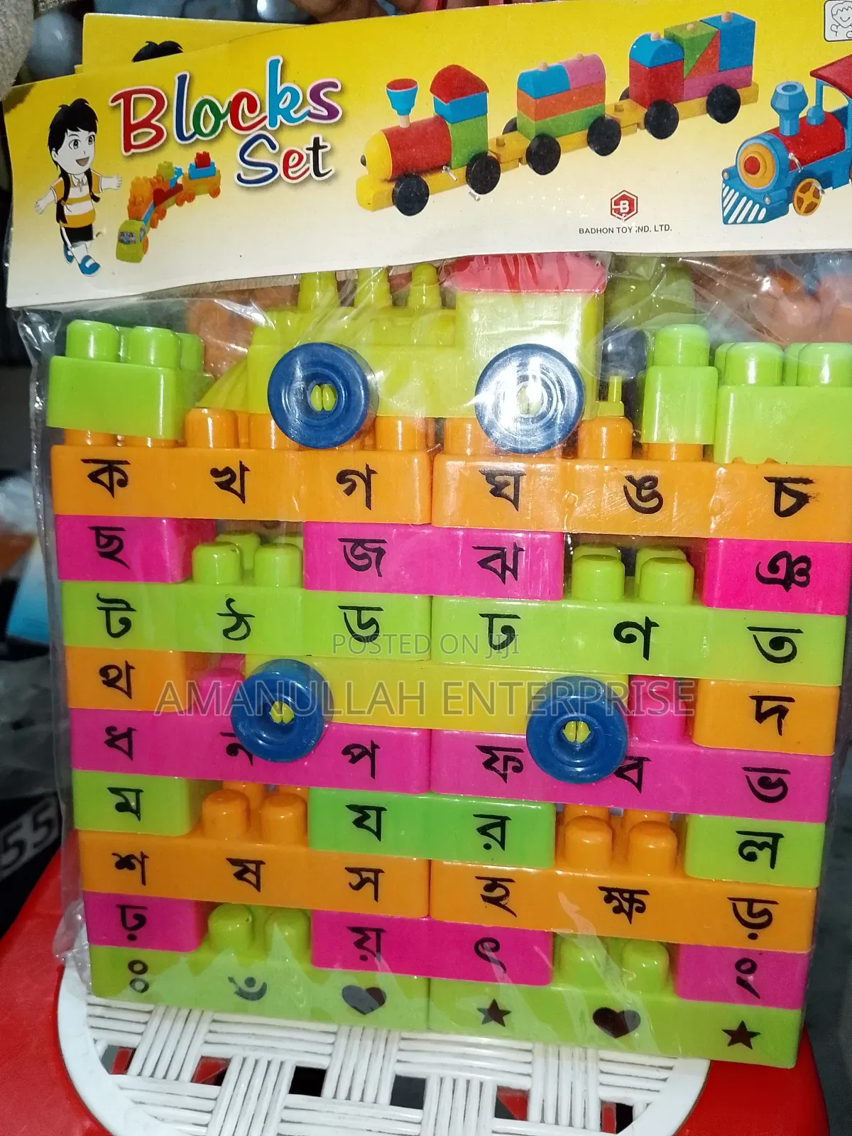 Alphabet Learning Building Blocks
