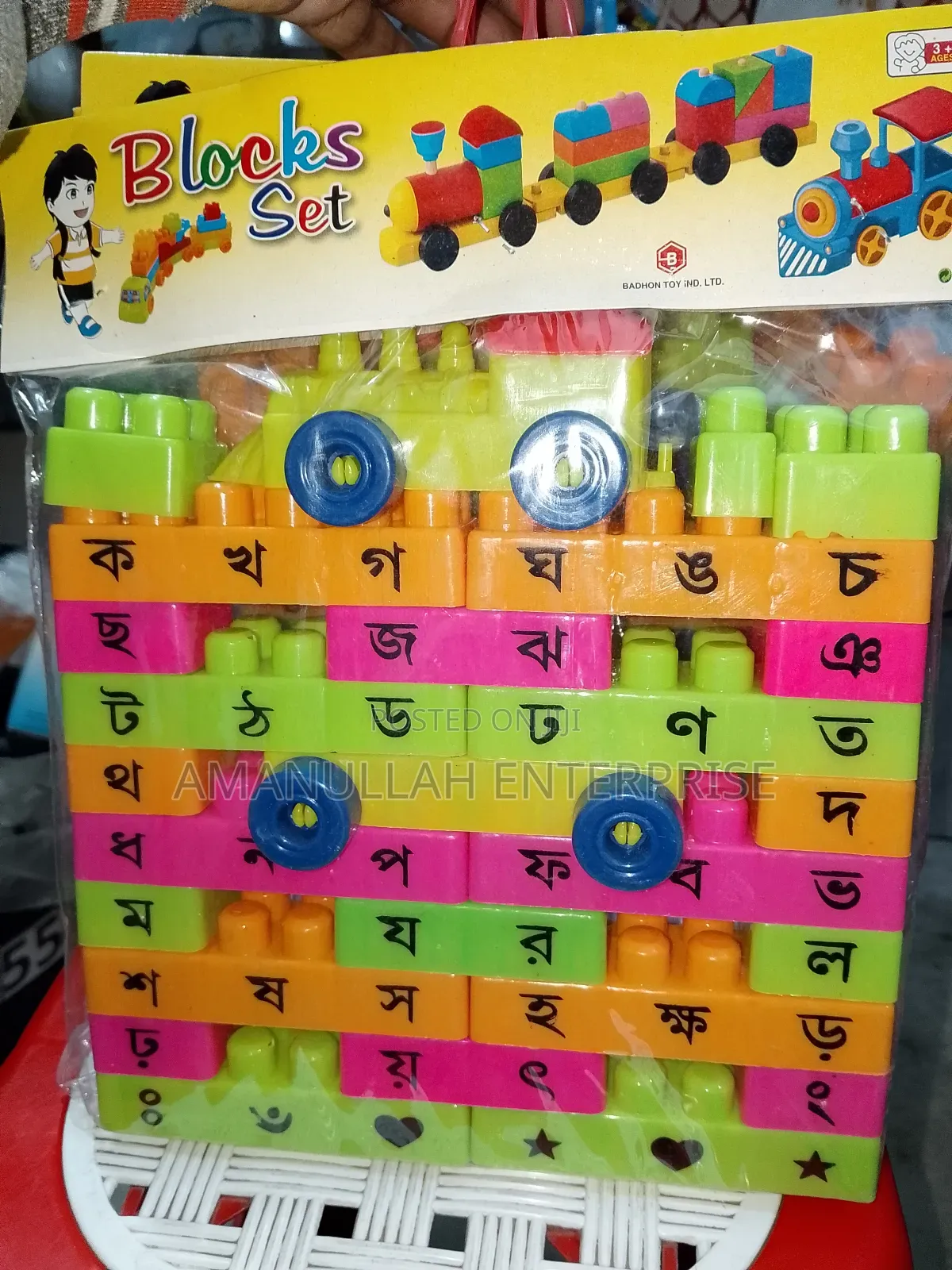 Alphabet Learning Building Blocks
