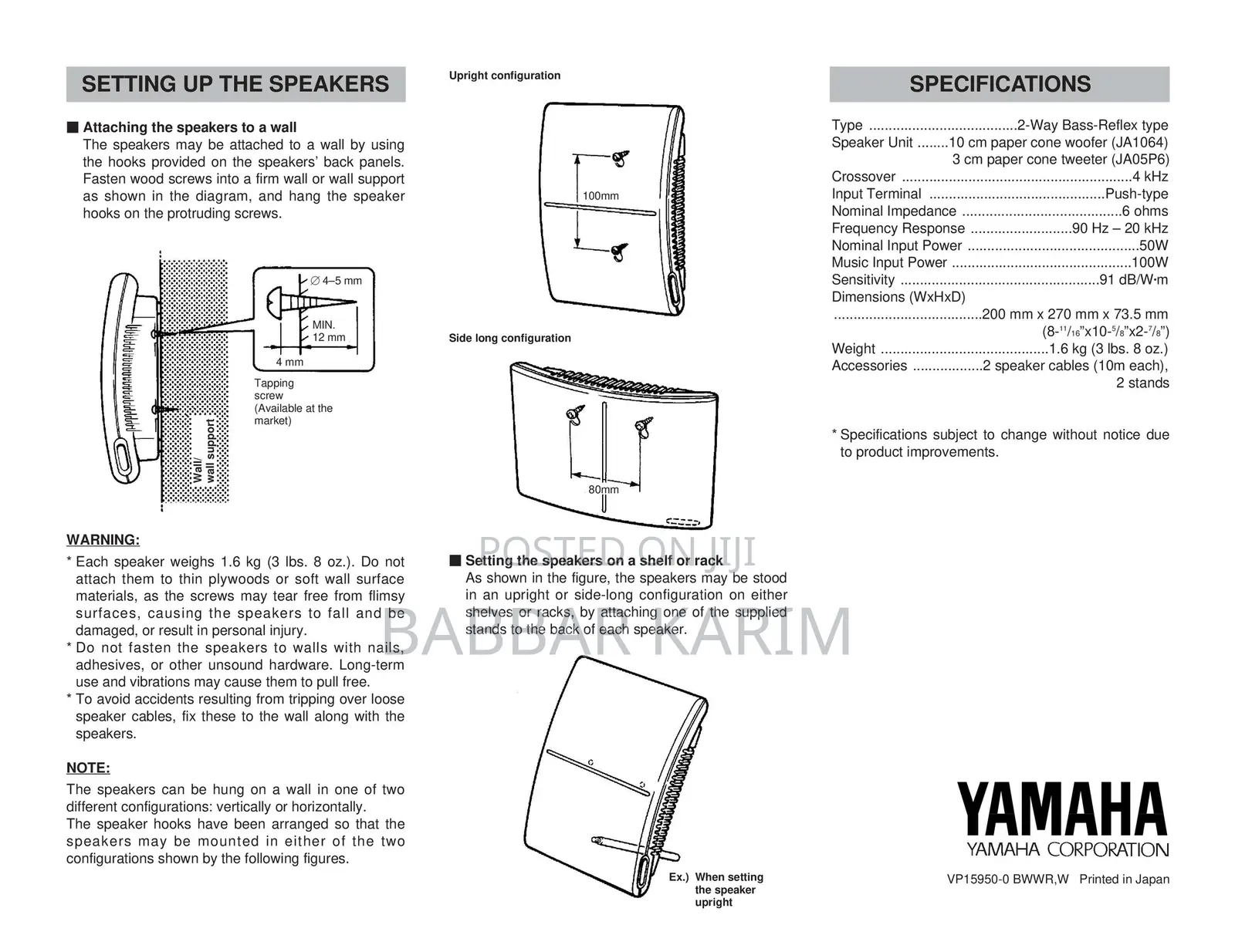 Used Yamaha Speakers