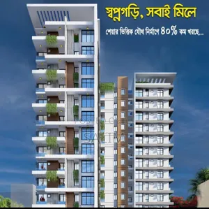 Land Share 1150sqr