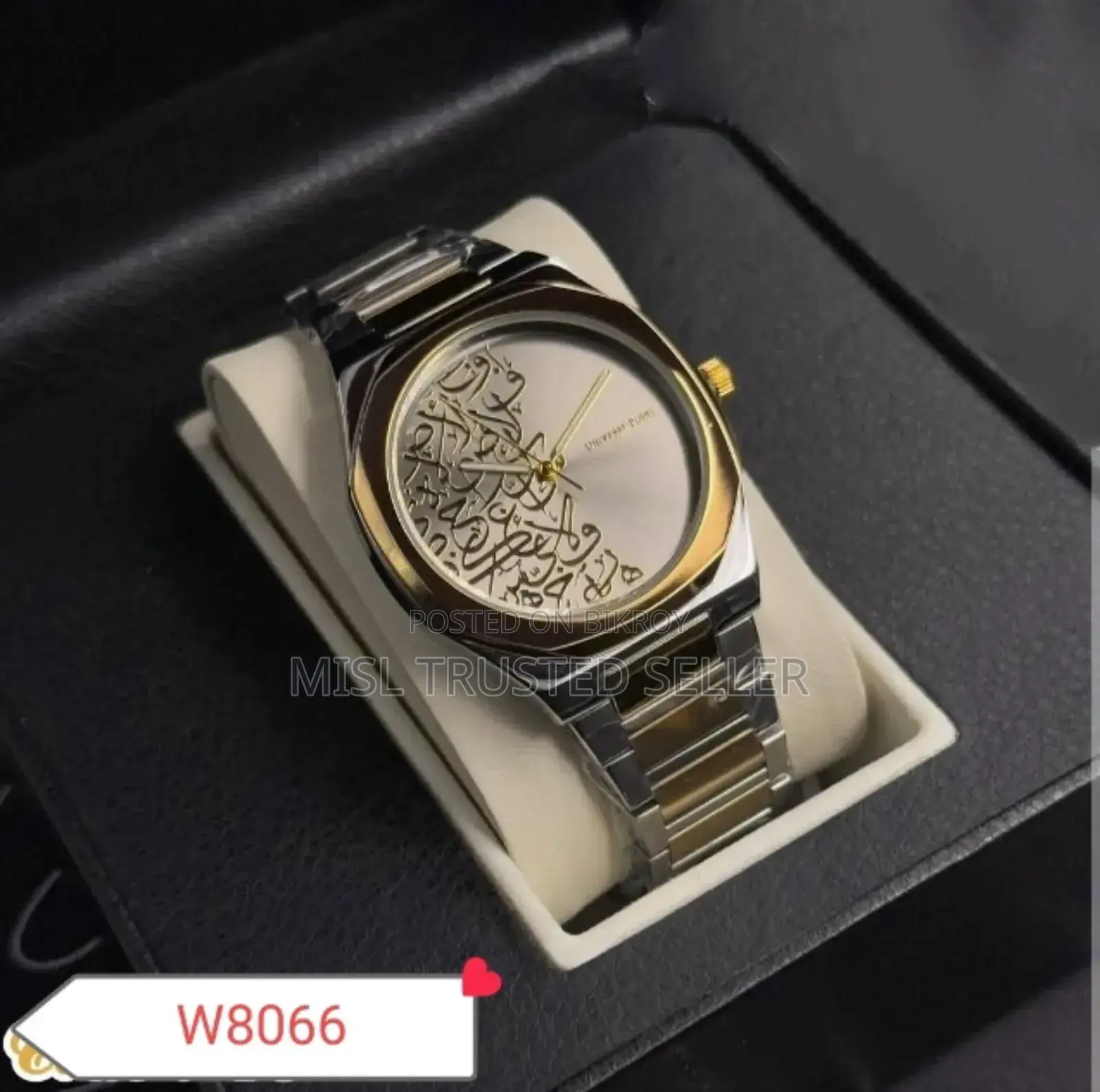 Arabic Calligraphy Premium Watch
