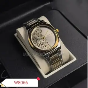 Arabic Calligraphy Premium Watch