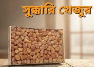 Sukkari Dates