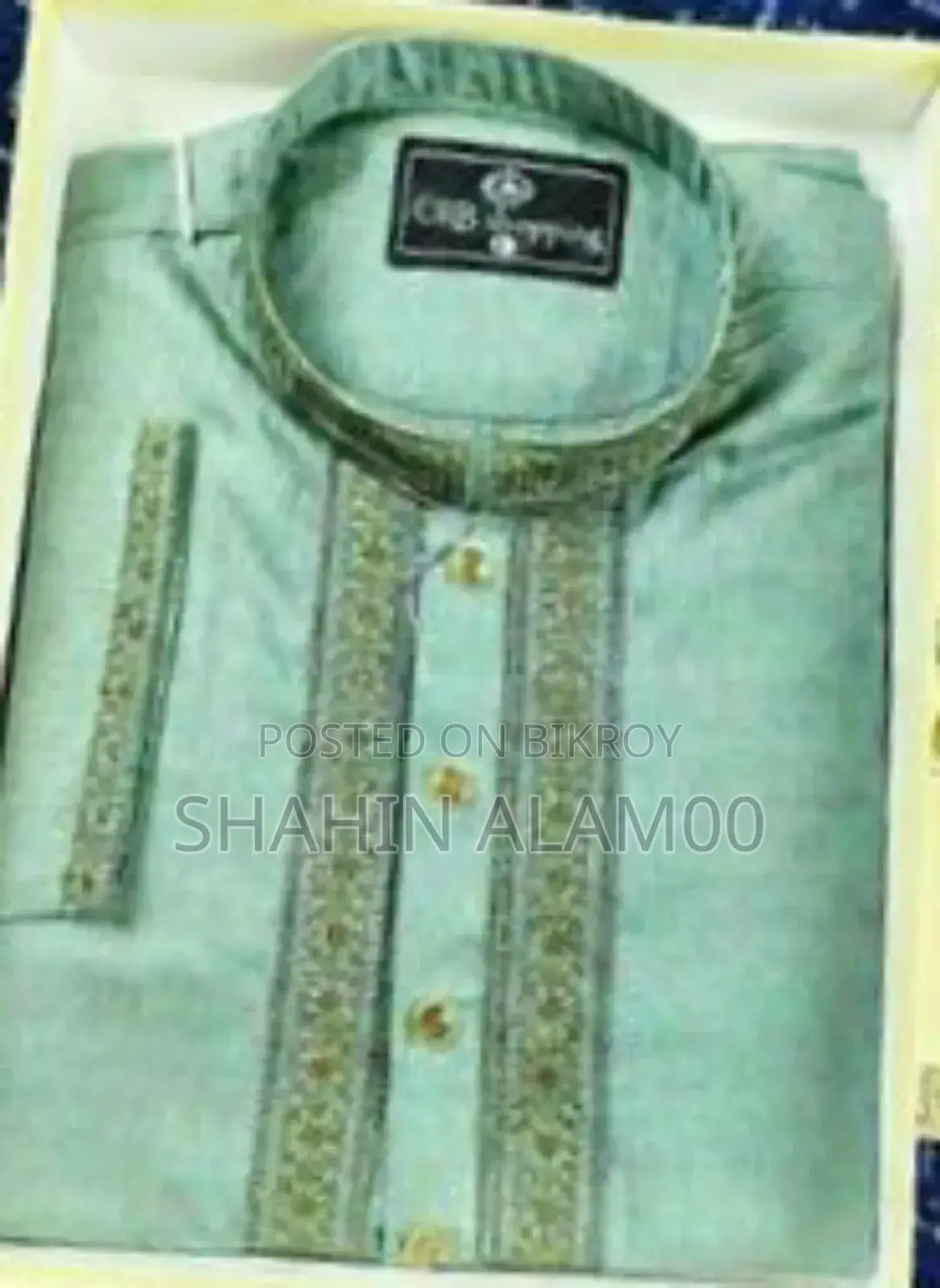 Eid Al-Fitr স্পেশাল ধামাকা কালেকশন