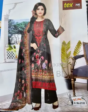 থ্রি পিস