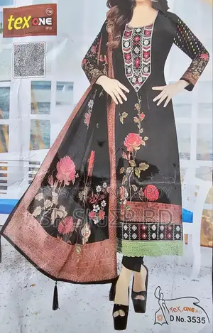 থ্রি পিস
