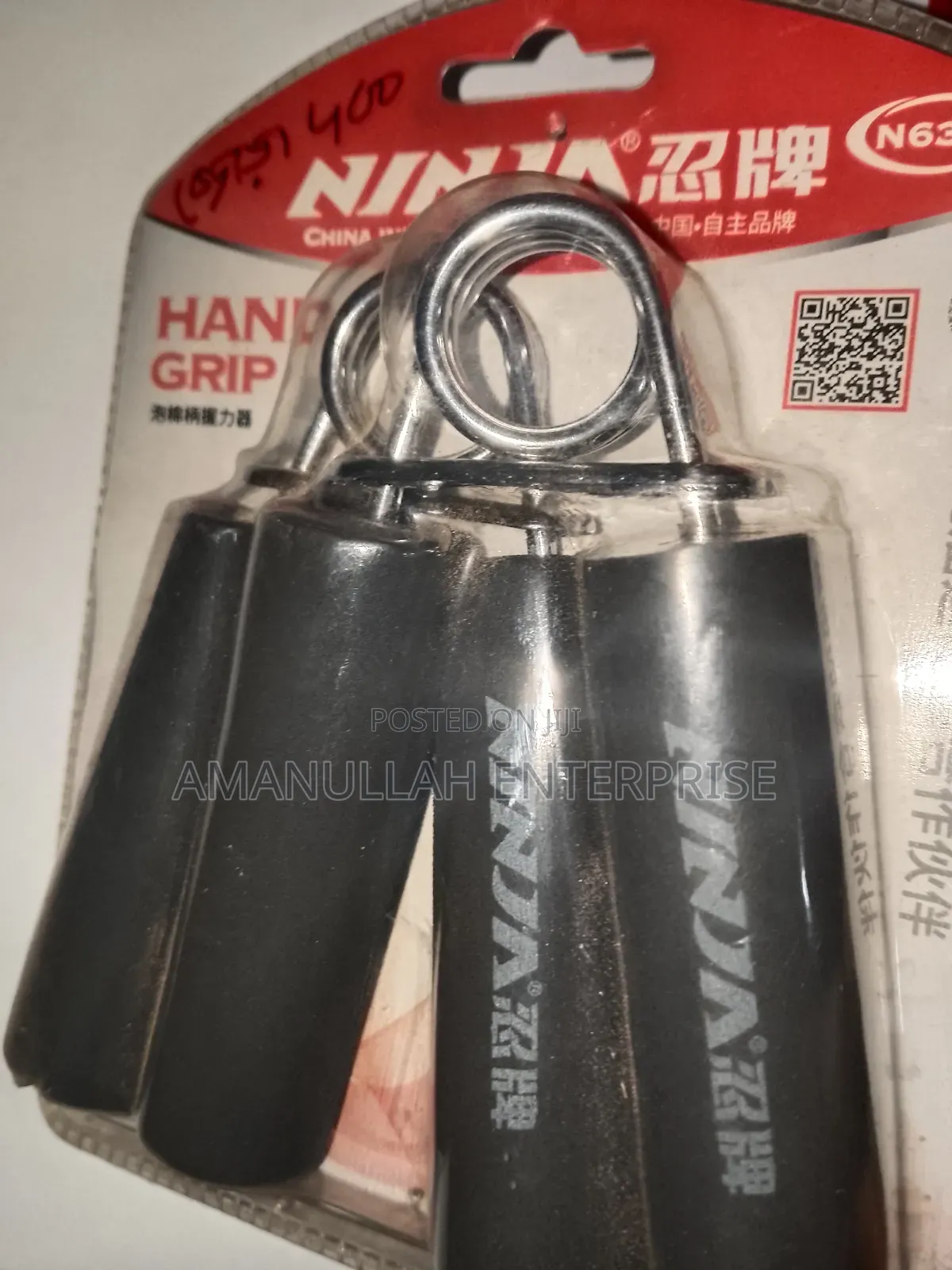 হ্যান্ড গ্রিপস নিনজা N6317 ফোম।