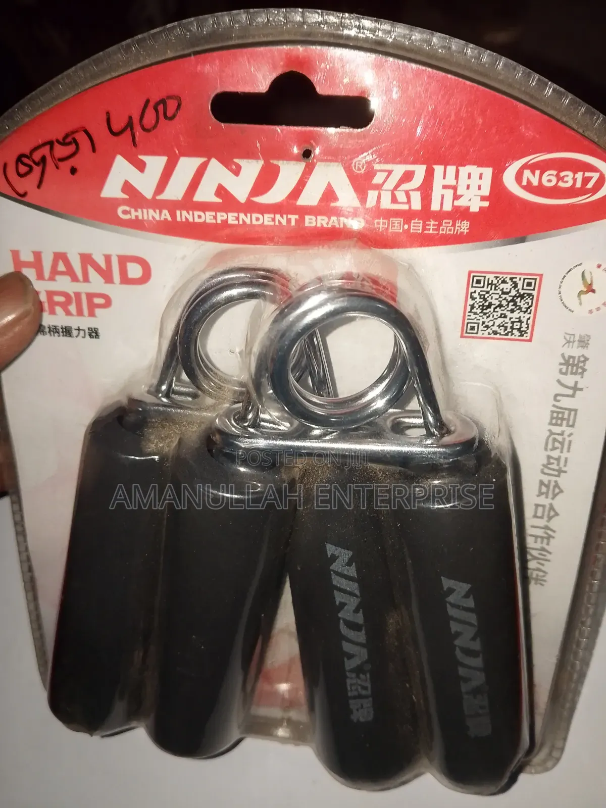 হ্যান্ড গ্রিপস নিনজা N6317 ফোম।