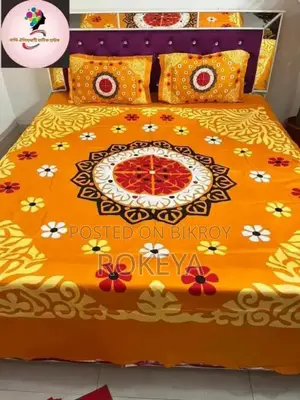 বেডশিট ইনবক্স