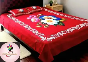 বেডশিট ইনবক্স