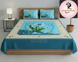 বেডশিট ইনবক্স
