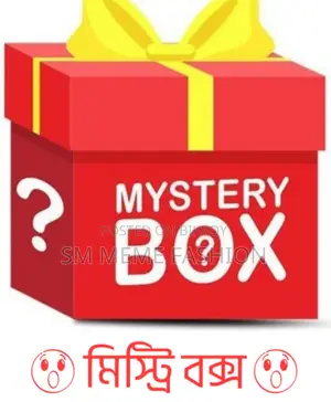 আকর্ষণীয় মিস্ট্রি বক্স বিস্তারিত প্রোডাক্ট ডেসক্রিপশনে