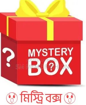 Attractive Mystery Box - See Product Description for Details