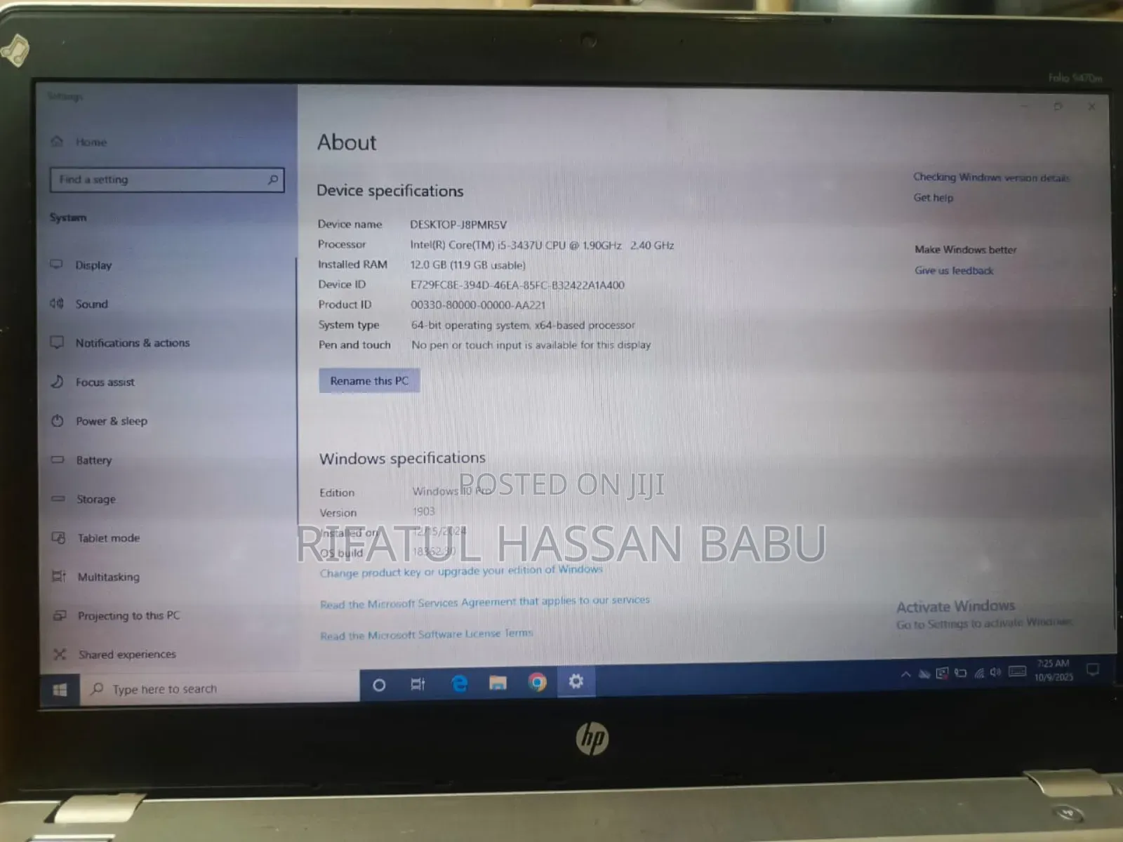 ল্যাপটপ HP 240 G3 8GB Intel Core I5 SSD 128GB
