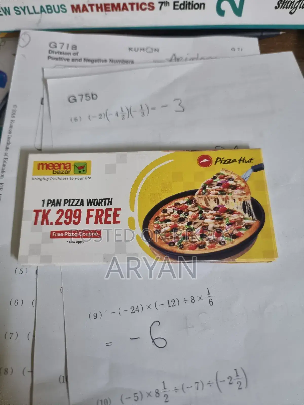 Pizza Hut Coupon