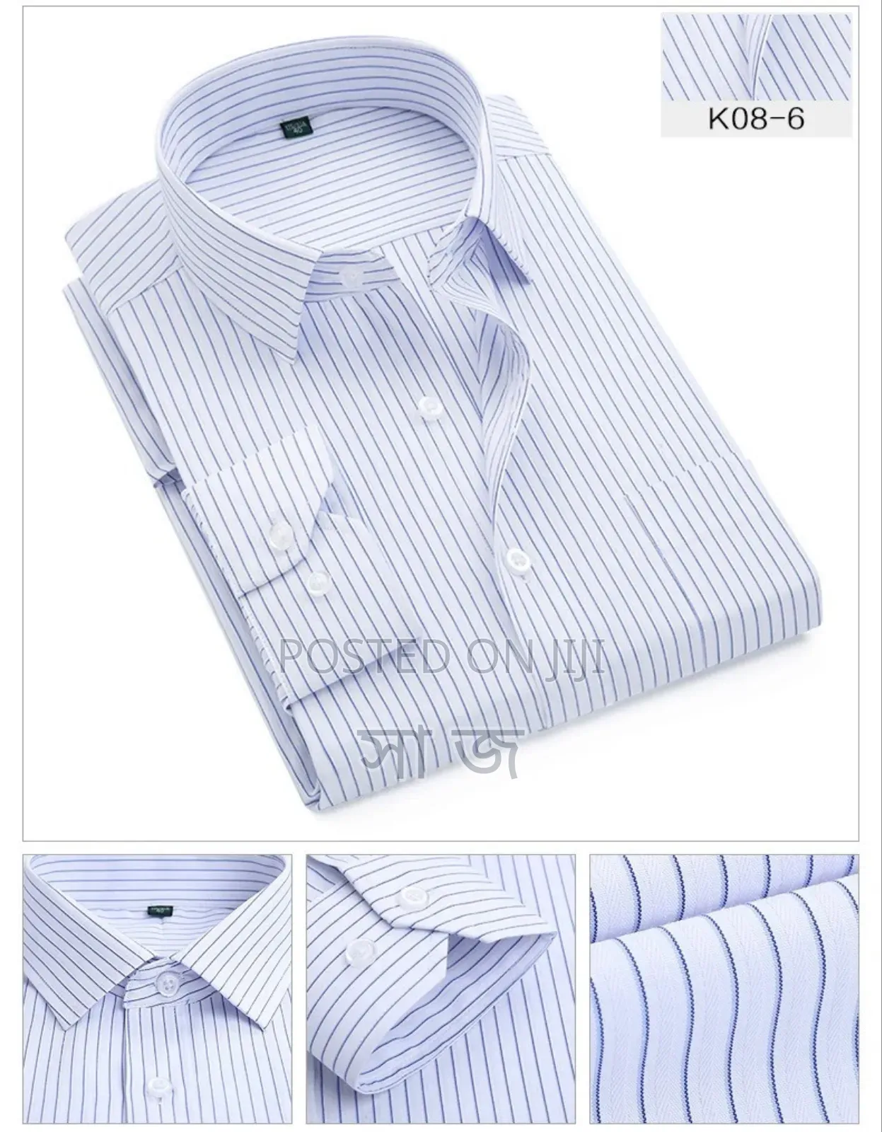 Premium Quality Men's Shirt Fabrics
