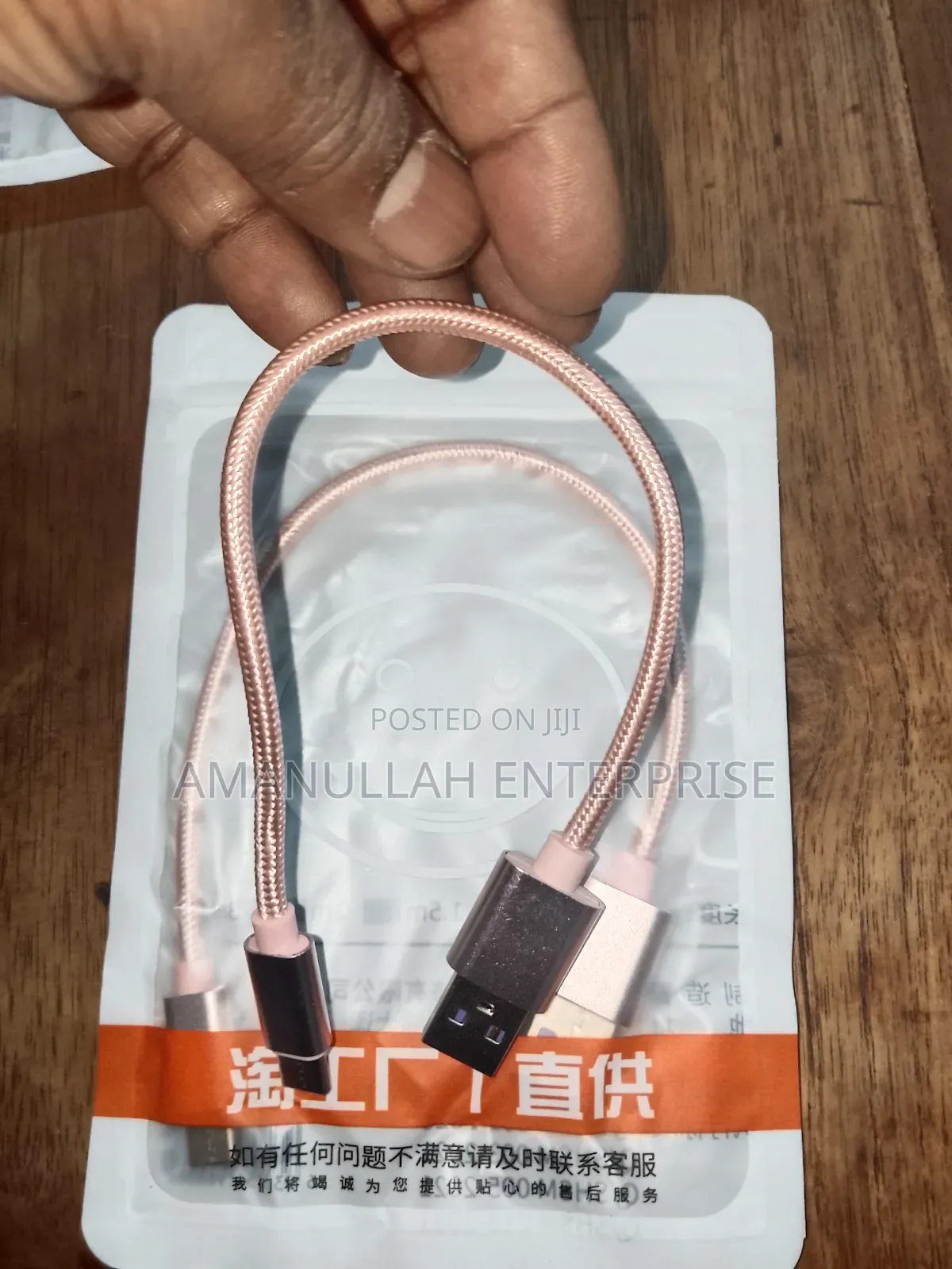 Nylon Braided Usb-a to Usb Type-C Charging Cable With Aluminum Alloy.
