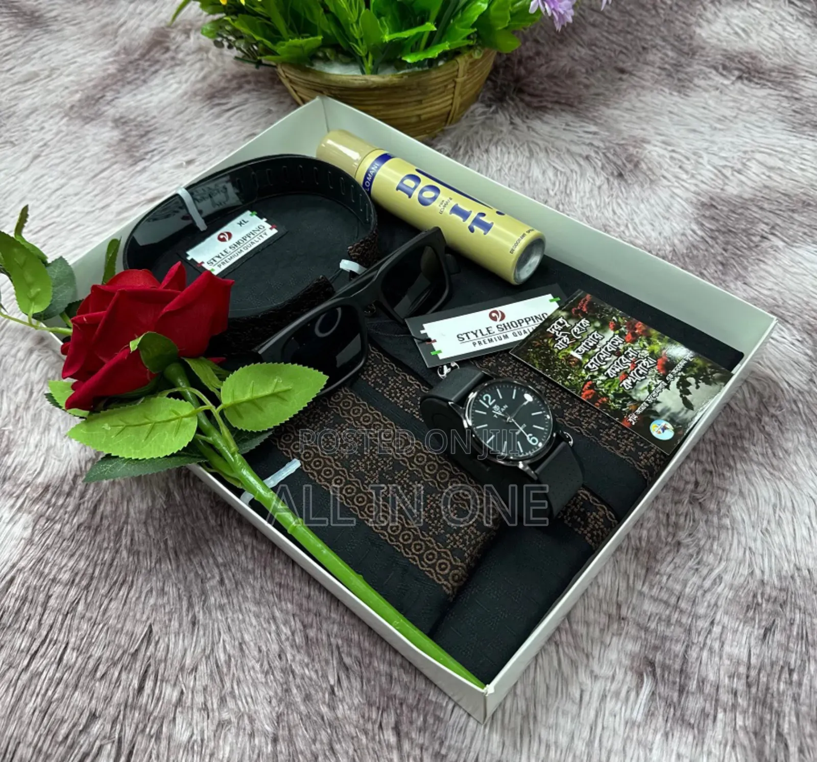 পাঞ্জাবি কম্বো সেট