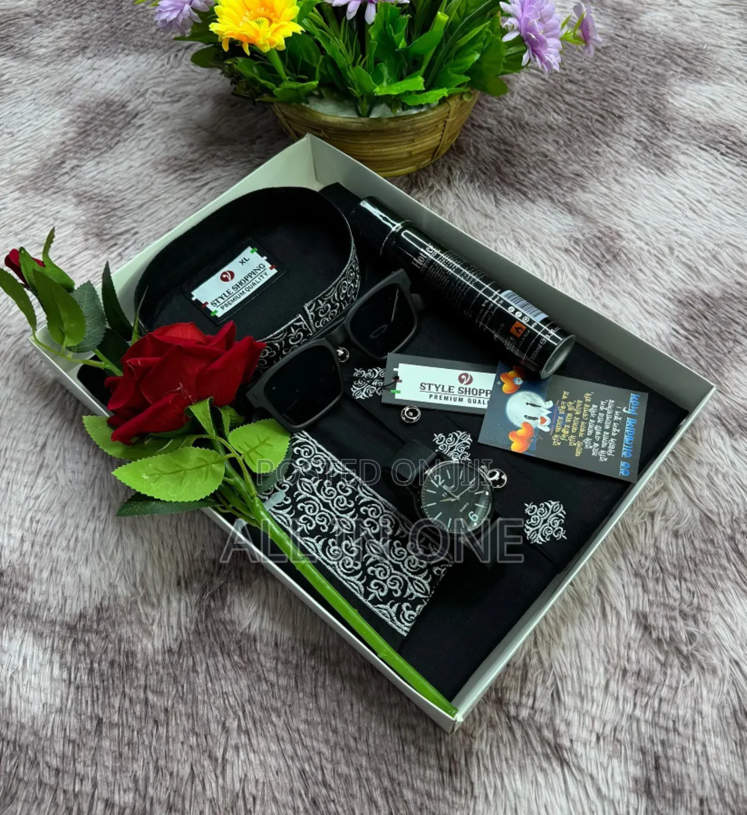 পাঞ্জাবি কম্বো সেট