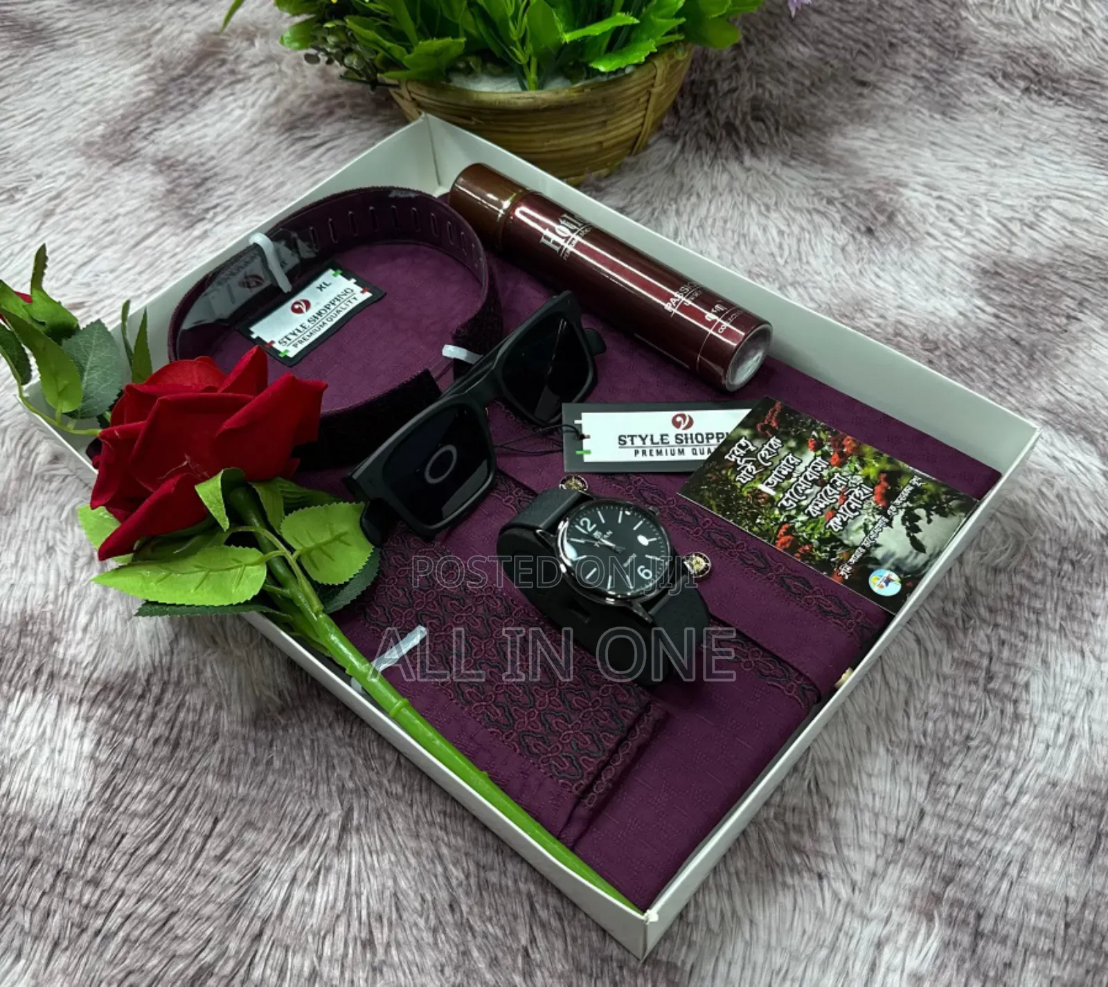 পাঞ্জাবি কম্বো সেট