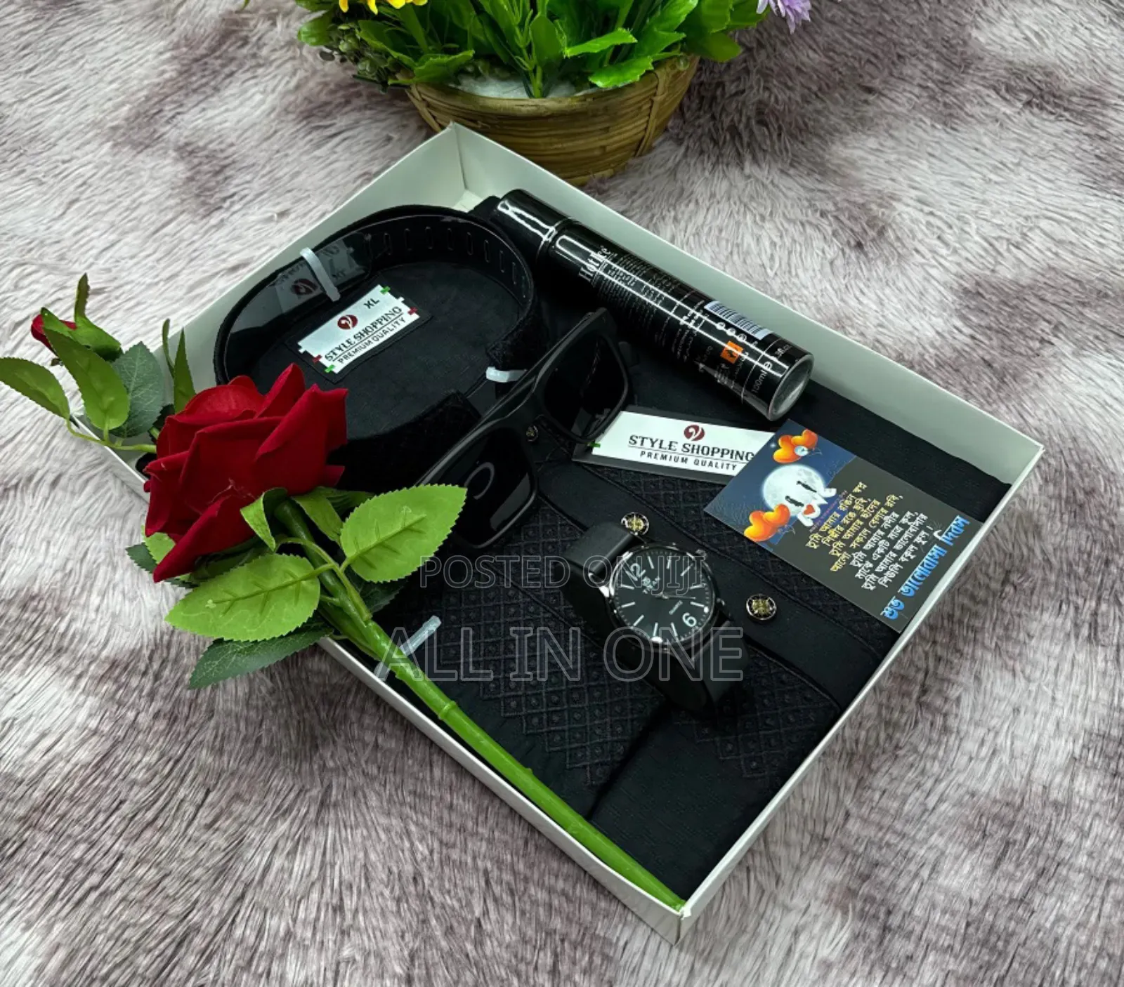 পাঞ্জাবি কম্বো সেট