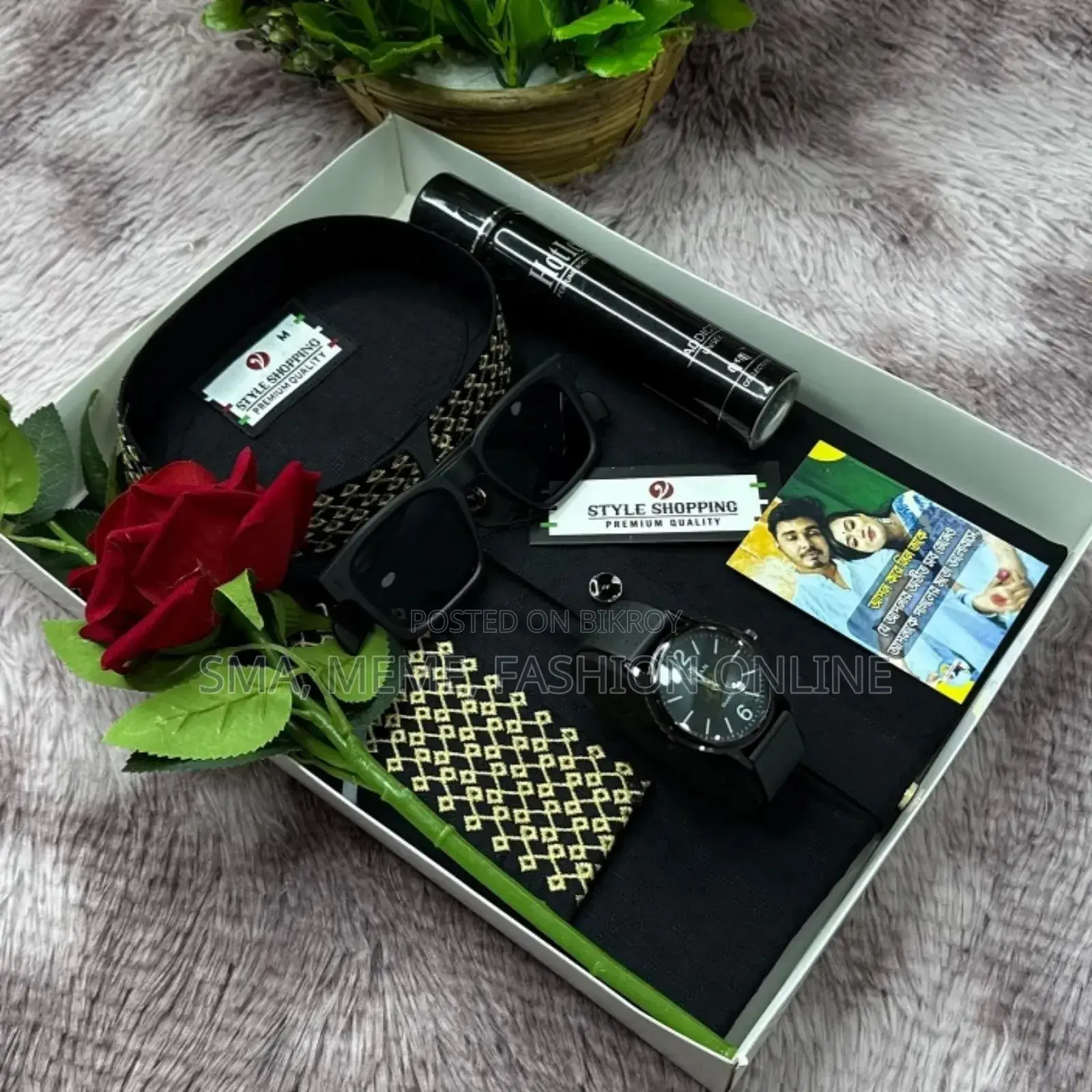 পাঞ্জাবি কম্বো সেট