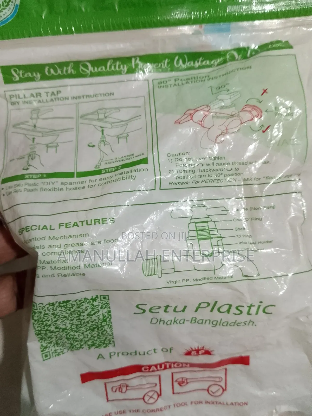 প্লাস্টিক অ্যাঙ্গেল ভালভ ফর ওয়াটার ট্যাপ