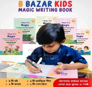 আসল জাফরান চুলের বৃদ্ধির তেল