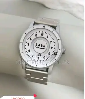 Arabic Sabr Watch