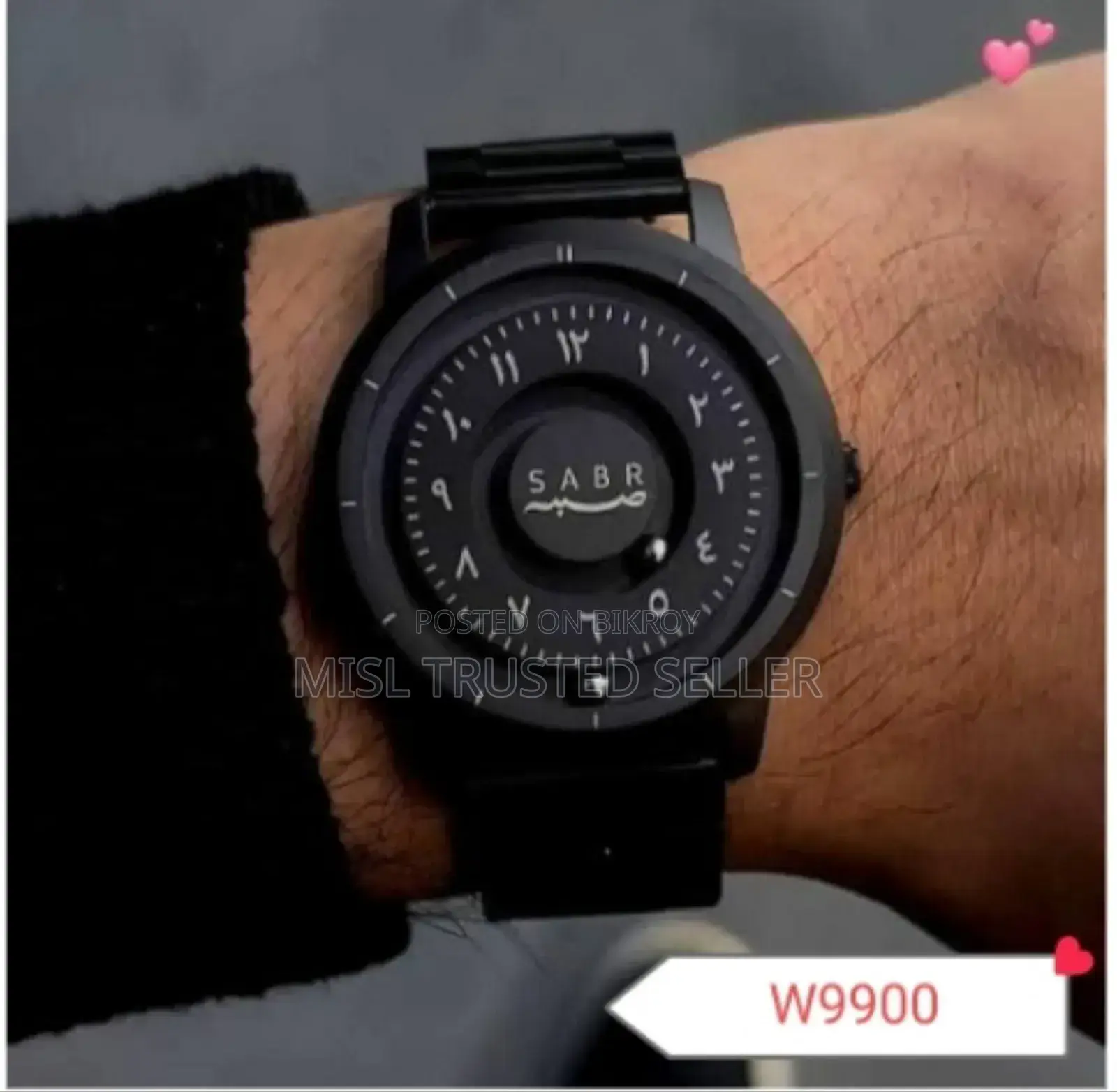 Arabic Sabr Watch