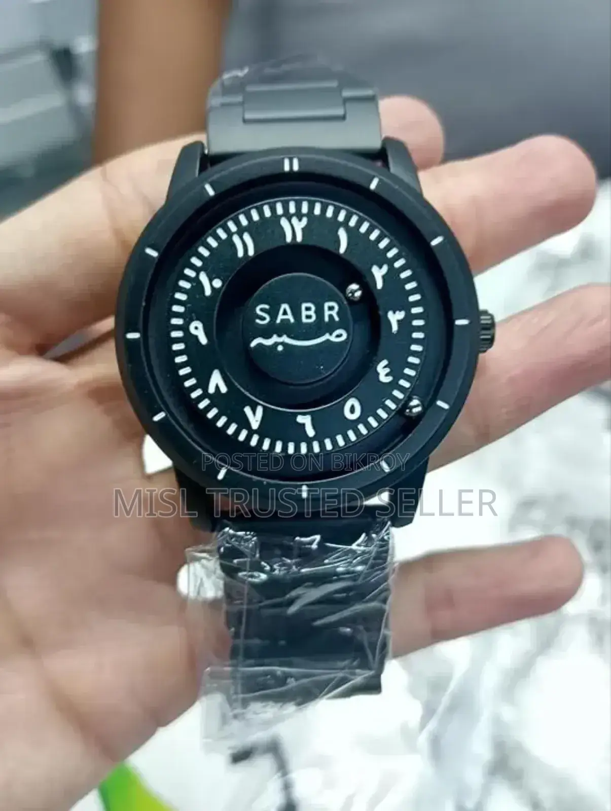 Arabic Sabr Watch