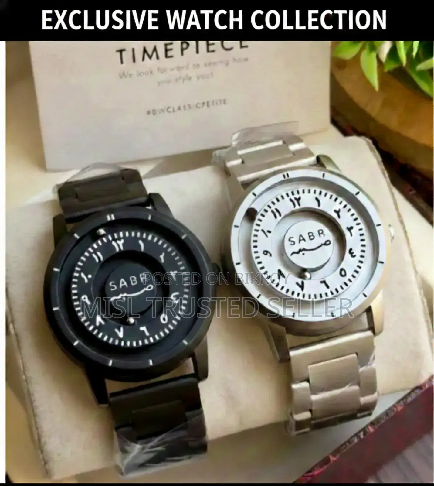 Arabic Sabr Watch
