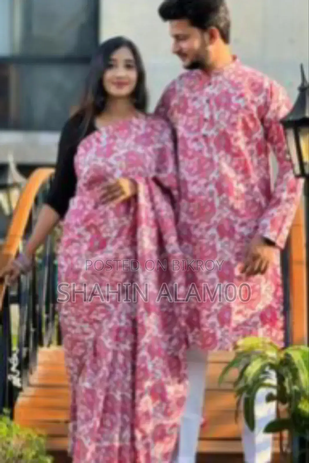 শাড়ি এবং পাঞ্জাবি কাপল ড্রেস