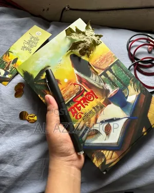 Suchorita By- Nabila Ishq