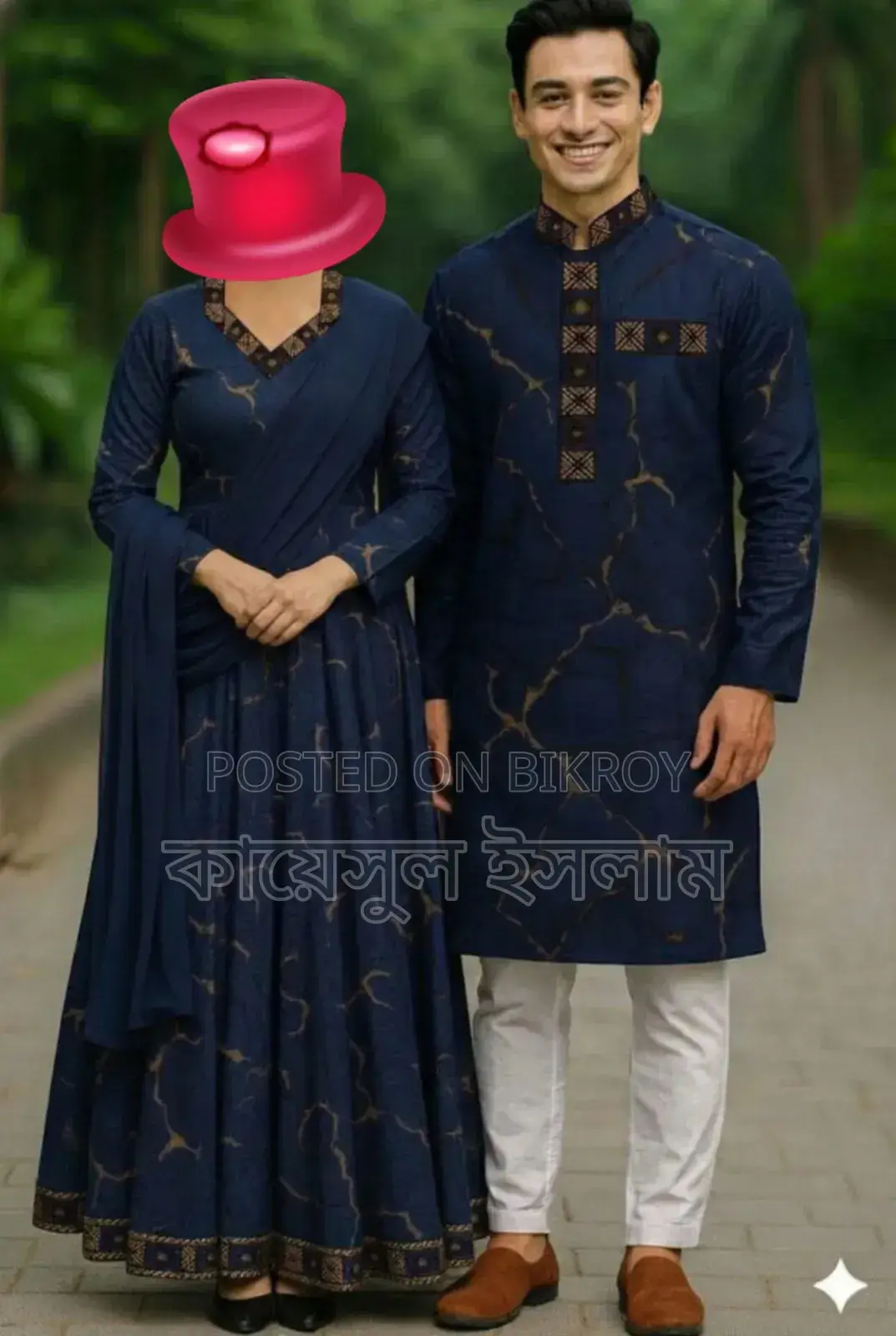 Eid Special Couple Panjabi Three Piece