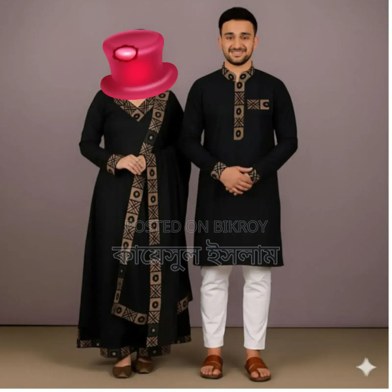 Eid Special Couple Panjabi Three Piece