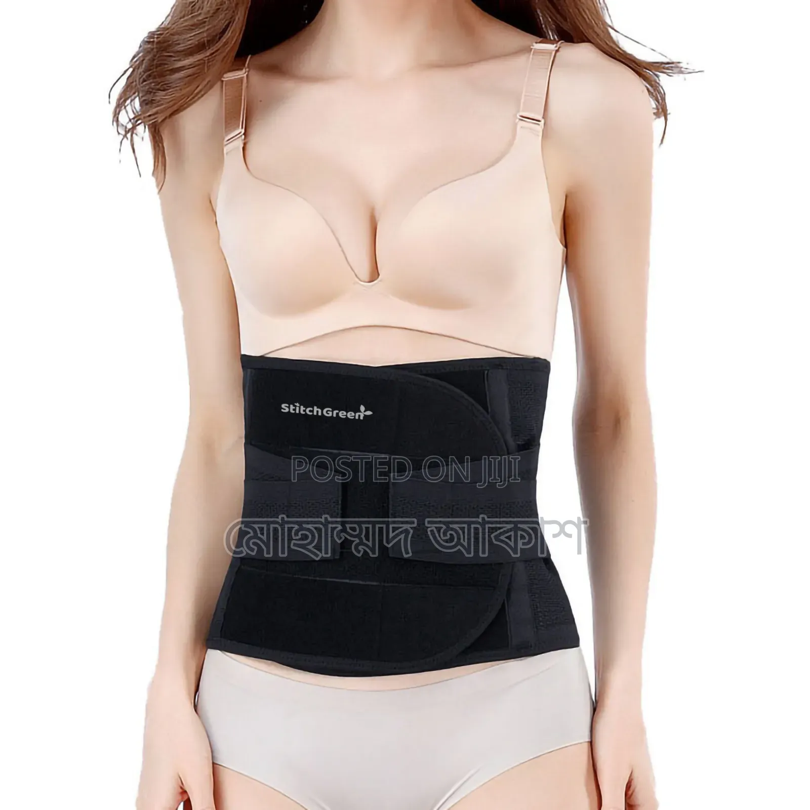 Stitchgreen Abdominal Support Belt Premium Waist Support Brand of Usa