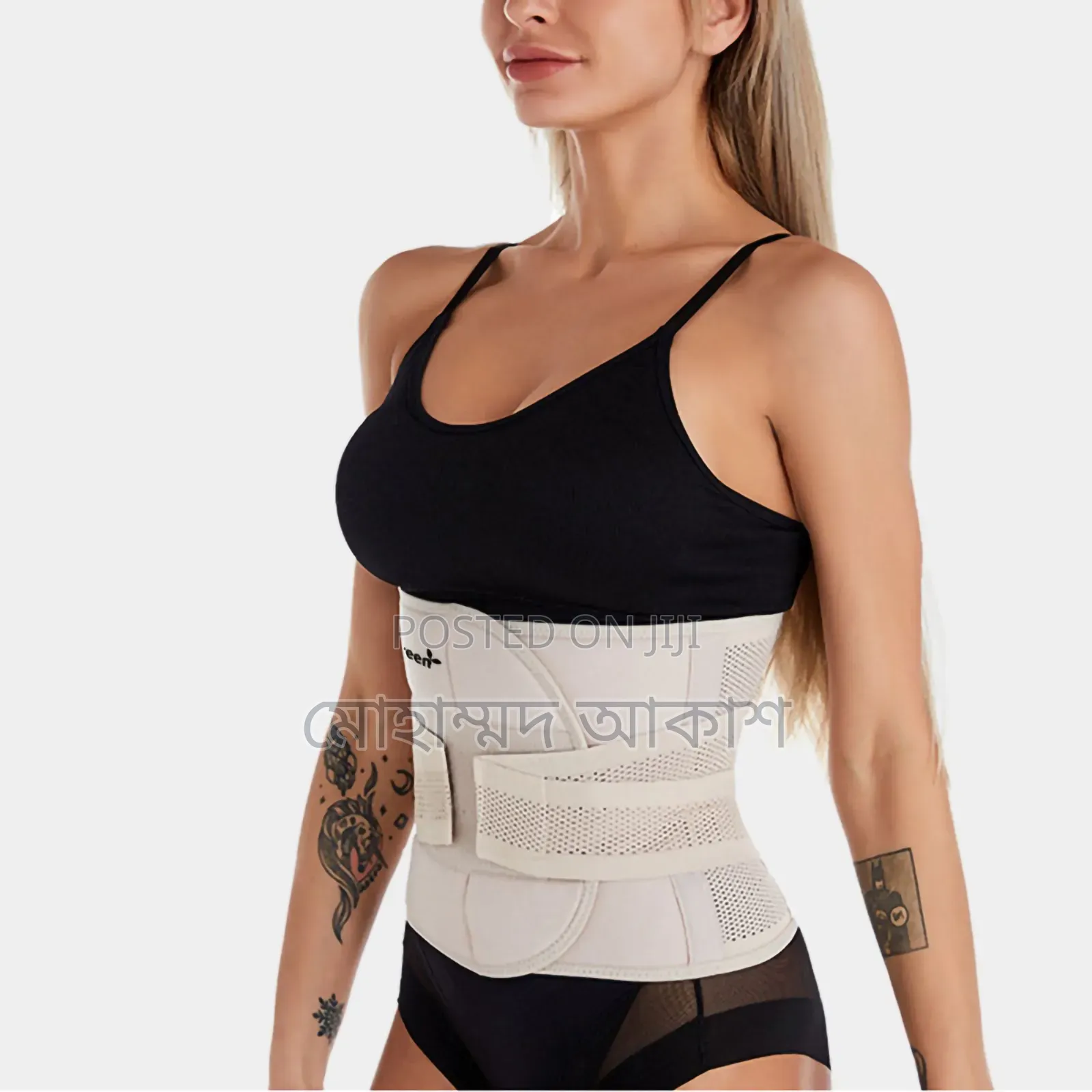 Stitchgreen Abdominal Support Belt Premium Waist Support Brand of Usa