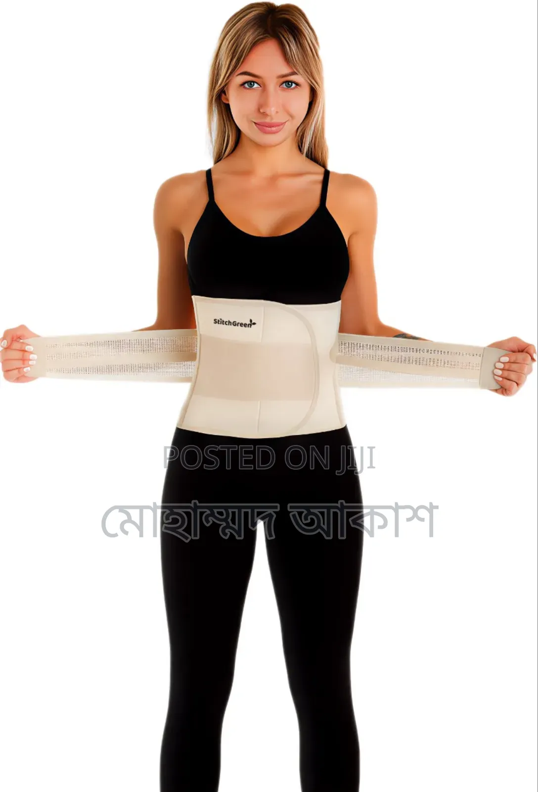 Stitchgreen Abdominal Support Belt Premium Waist Support Brand of Usa
