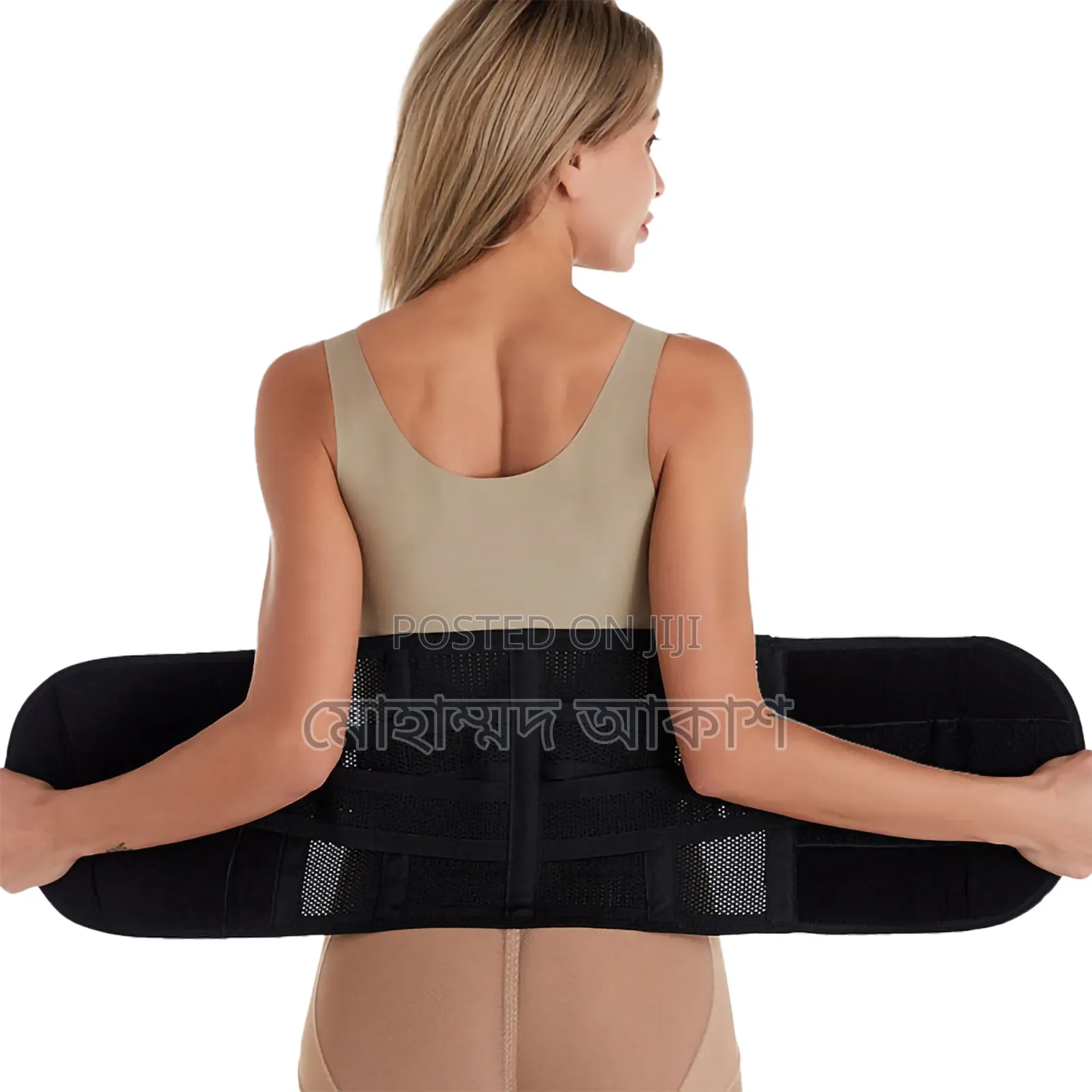 Stitchgreen Abdominal Support Belt Premium Waist Support Brand of Usa
