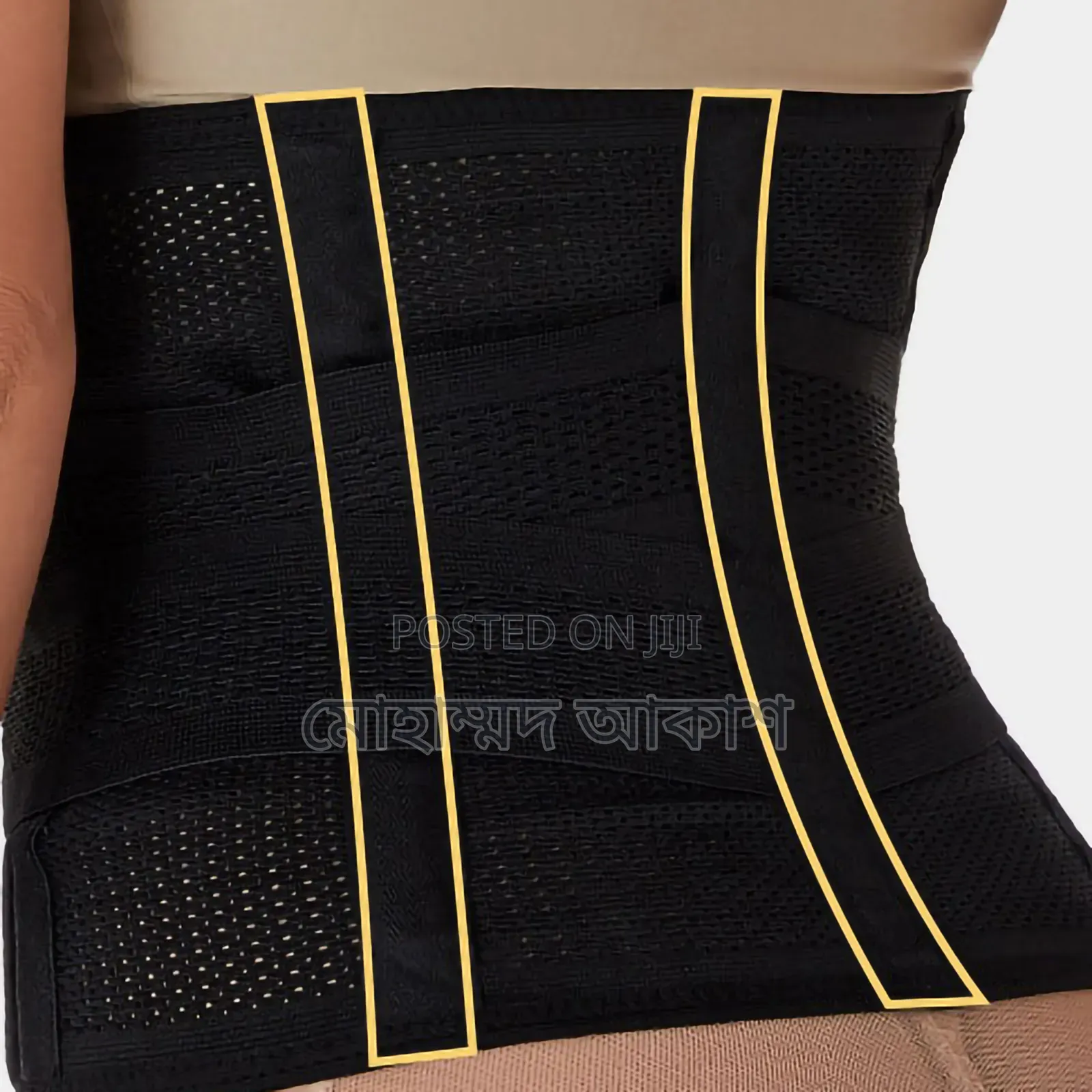 Stitchgreen Abdominal Support Belt Premium Waist Support Brand of Usa