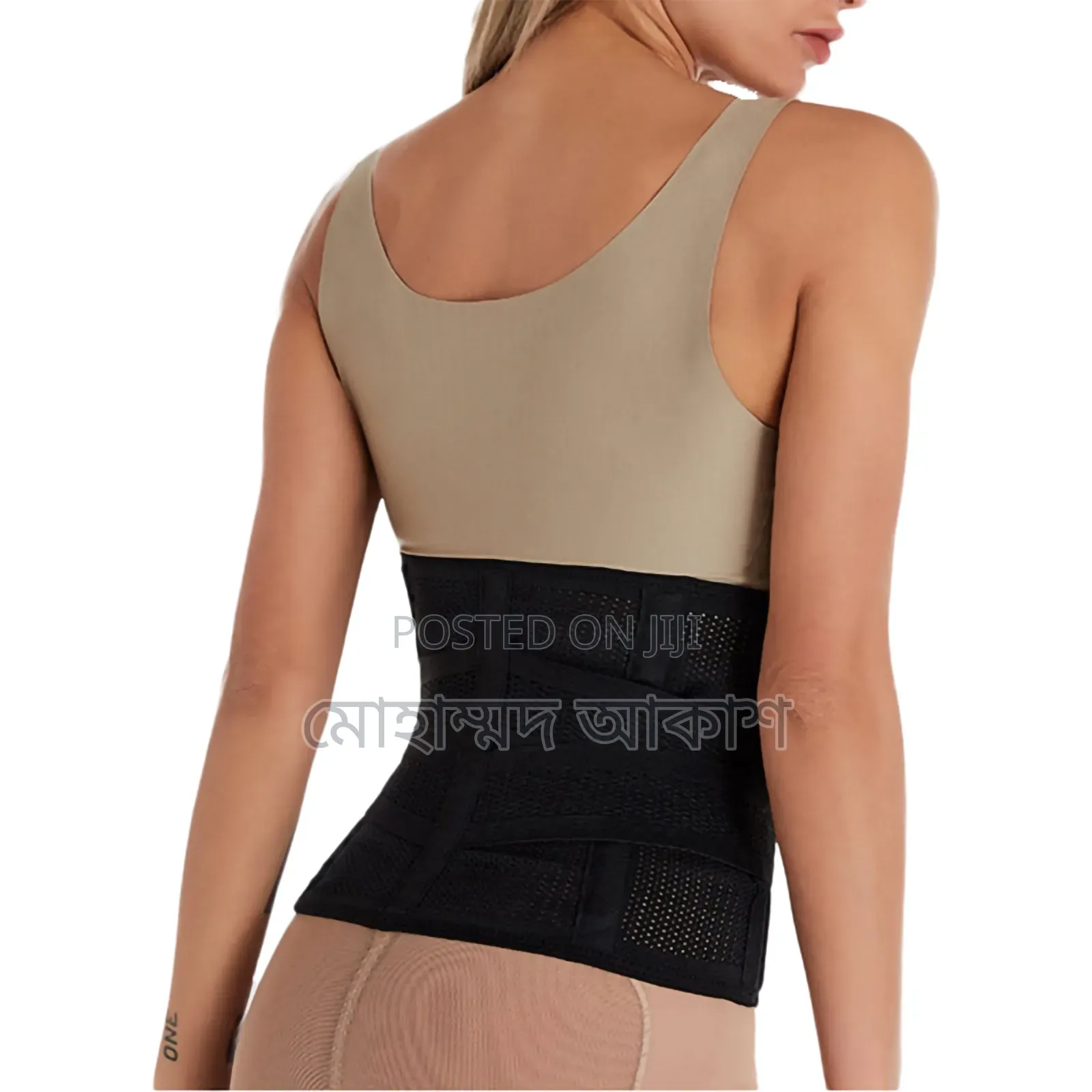 Stitchgreen Abdominal Support Belt Premium Waist Support Brand of Usa