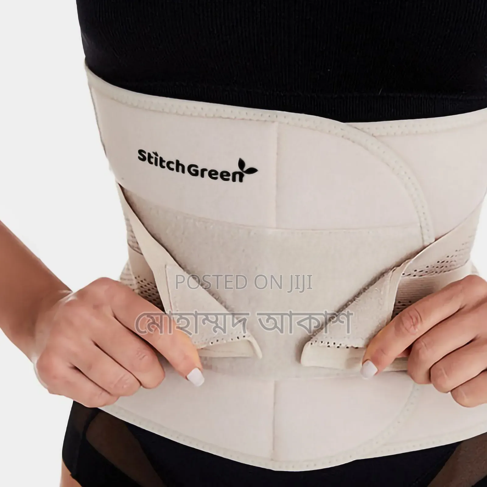 Stitchgreen Abdominal Support Belt Premium Waist Support Brand of Usa