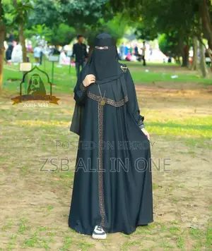 আবায়া আন - নূর আবায়া
