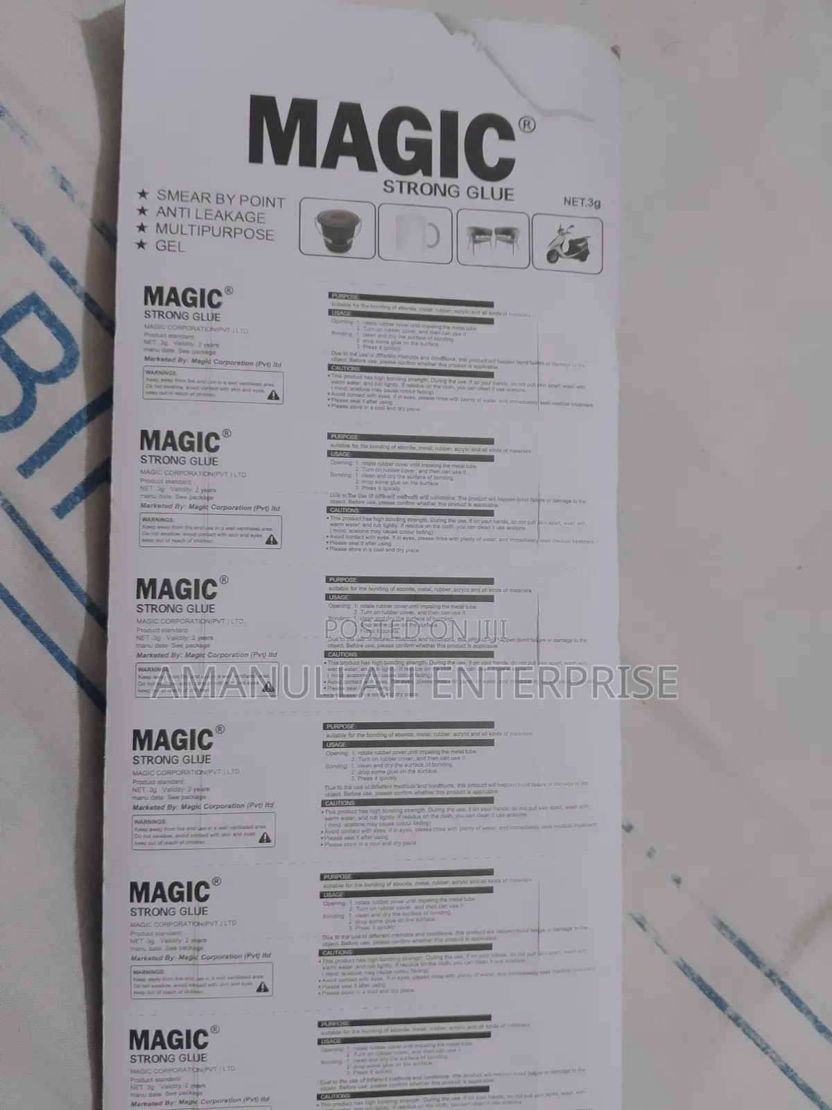 Strong Glue Gel (02 Pcs)